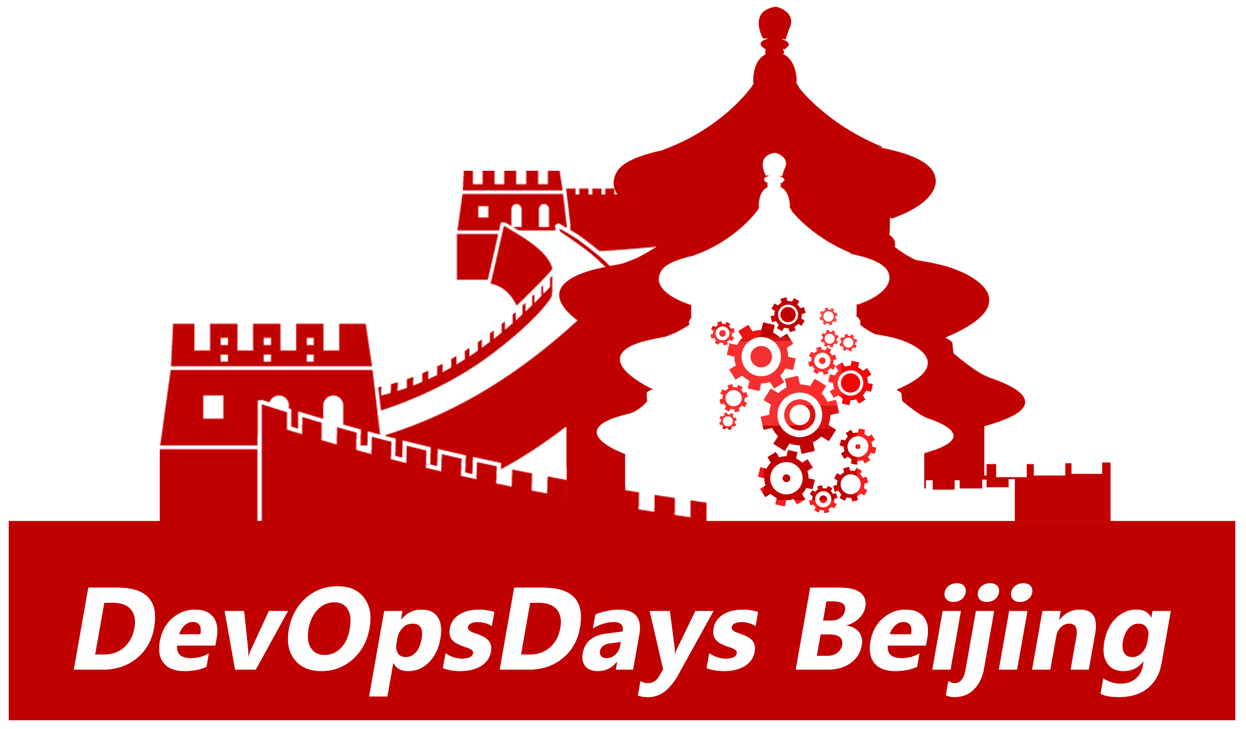 devopsdays Beijing 2017